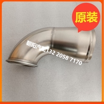 Suitable for Delong Weichai P12P13 engine supercharger connected to the intake elbow 1002854505 original