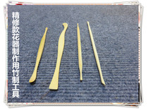 Yixing purple sand tool making pot tool Yixing purple sand pot pottery sculpture making bamboo small feet with bamboo tools