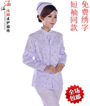 Color nurse suit Summer short sleeve split suit Floral small stand-up collar ICU Maternity hospital beauty salon overalls