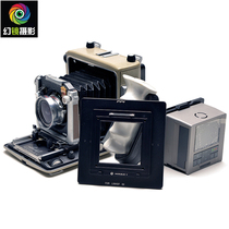 (Jie Ying) Linhof 69 to Hasselblad Hasselblad V Digital Film Back Fixed Plate