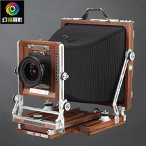 (Shen Hao) FCL810-AC panoramic leather cavity large format camera folding