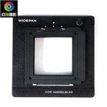Linhaf Linhof Technika 6 × 9 turn Hasselblad Hasselblad digital back mobile board