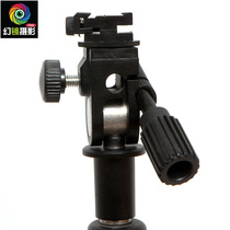 Hot shoe flash reflector umbrella bracket Ⅰ type reflective umbrella soft umbrella flasher tripod tripod
