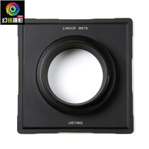 Jieying Linhof M679 to Fuji FUJIFILM GFX 50s digital back fixing plate