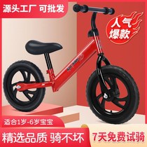 Child Balance Car Scooter 2-3-6-year-old baby No Pedalling Sliding Skating car Scooter Biwheeled Toy Car