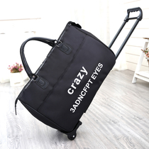 Korean version of Joker Rod bag Travel bag Womens portable travel bag Mens large-capacity hand mop bag luggage bag boarding case