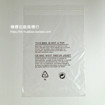 PE transparent self-adhesive bag 38 5 * 55cm * 7 silk clothing plastic packaging adhesive printing self-proclaimed pocket