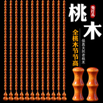 Full peach wood bamboo solid wood curtain peach wood curtain home Transport porch living room bathroom partition hanging curtain