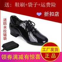 British ADS Waltz Modern Dance Shoes at two - point soles dancing shoes imported wear - resistant soft paint skin