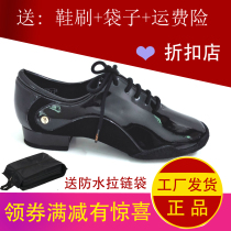 ADS Waltz men Modern Dancing Shoes two points to the bottom of cow - raw Dance Shoes wear - resistant soft paint leather F4020
