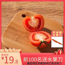 On the bamboo baby supplementary food small cutting board baby mini chopping board fruit dormitory double cutting board solid wood household sticky board