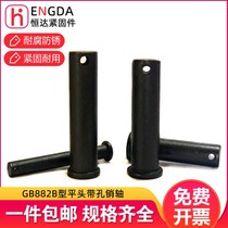 GB882B type pin Cylindrical shaft with hole pin T-type flat head positioning pin M16M18M20M25M30M40*10