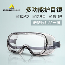 Delta goggles Anti-sand dust anti-impact splash Industrial labor protection protective glasses Breathable riding goggles