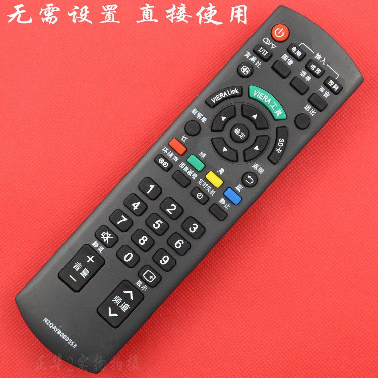 TV remote control N2QAYB000553 TH-L32CH3C P42C30C N2QAYB000605
