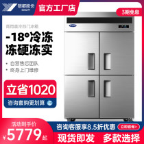 Yindu project four-door freezer hotel restaurant double temperature refrigeration refrigerator dining hall single temperature air cooler-18