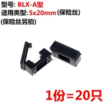 ARTHYLY 20 only with cover fuse holder Fuse holder BLX-A type 5*20