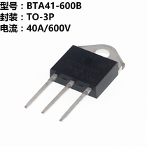 ARTHYLY thyristor BTA41-600B BT41 TO-3P line