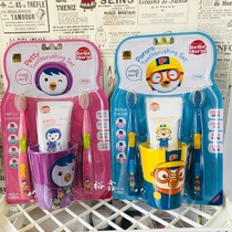 Korea imported Bo Lele pororo Childrens baby toothbrush soft hair fine hair toothpaste mouthwash cup tooth set