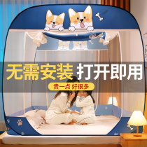Free installation of Mongolia Pack mosquito nets Anti-fall tents Childrens textured Accounts Home Bedrooms 2021 New encryption thickened Vig