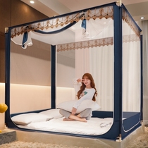 Anti-Fall Child Vig Crypto Home Baby Bracket Fixed 2021 New Convenient Detached Wash Mosquito Bed Fence