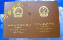 Chinese art upscale leather noodles 2000-2009 years small version of Zhang (version 2) of the collection of the collection of the collection of the collection of the collection of the collection of the collection