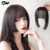 True hair princess cut wig bangs wig piece Qi banghai female chick hair fake bangs summer invisible natural forehead
