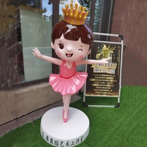 Outdoor FRP cartoon character Ballet Girl sculpture dance room dance girl model decoration big ornaments