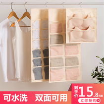 Underwear storage bag wardrobe storage rack bag finishing storage bag wall hanging underwear bra storage artifact