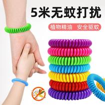Mosquito repellent bracelet Adult baby child anti-mosquito baby portable outdoor buckle anti-mosquito bracelet Hand strap plant essential oil