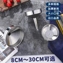 Stainless steel funnel with filter thickened oil leakage wine leakage hanging kitchen oil pourer Household large funnel