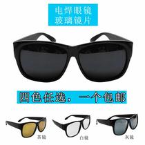 Welder sunglasses welding anti-strong light hitting the eye anti-splash anti-ultraviolet flat light protective glasses argon arc welding electric welding glasses