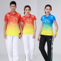 Workshop exercise sports T-shirt trousers suit Mens and womens fitness exercise square dance broadcast gymnastics group appearance clothes