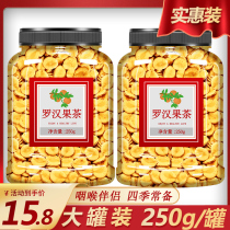 Luo Han fruit tea Guangxi gold Luo Han Guo Renqing lung resolving phlegm cough wild dried fruit tea small package core