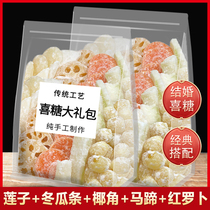 Rock sugar lotus lotus root slices horseshoe melon strips sugar authentic old-fashioned East melon candied fruit dried fruit diced traditional instant snacks