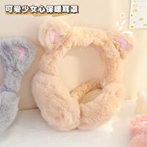 A earcup warm winter female Korean version of cute student ear cover winter ear protection plush ear bag antifreeze folding ear