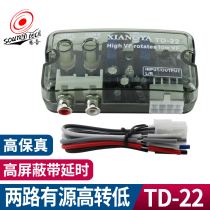 Car audio adjustable high turn low band delay high frequency to low audio signal conversion converter control line