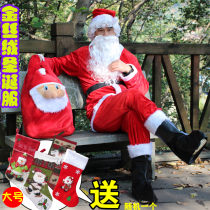 Santa Claus costumes adult men and women thickened golden velvet Christmas Santa clothes Christmas clothes