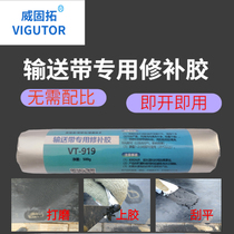  Conveyor belt repair glue VT-919 rubber special repair agent Conveyor belt belt fracture repair glue Adhesive