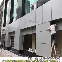 Aluminum veneer curtain wall manufacturer customized exterior wall arched profiled aluminum alloy buckle plate styling fluorocarbon lacquer wood grain aluminum plate