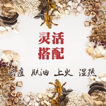 Manggu physique conditioning skin acne can be customized