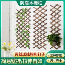 围栏篱笆栅栏 装饰墙面爬藤花架 碳化网格 隔断 防腐木质伸缩拉网