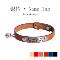 Kitty Neckline Custom Genuine Leather Kitten Ring Light Soft Cute Neck Ring Pendant Nameplate Cat Lettering Anti-Throw Silver Bell