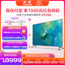 Changhong 98D5PPRO 98 inch Intelligent Voice 4K space capsule Giant Screen Cinema LCD flat screen TV