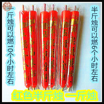 Baifo sacrificial red candle candle scented candle burning paper to make seven sweeping tombs candle Baifo incense sticks to the grave of the tomb