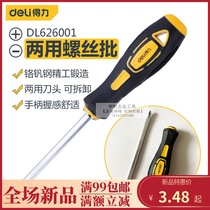 Deli DL626001 rubber handle dual-use screwdriver Cross word dual-use double-headed screwdriver 6*100mm