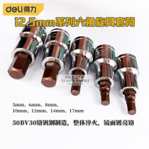 Del tool screw Sleeve 12 5mm long hexagon screw sleeve 5-17mm hexagon socket head