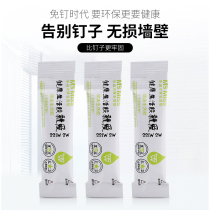 Strong quick-drying nail-free waterproof moisture-proof perforated door suction kitchen and bathroom rack adhesive hook than nailed non-destructive Wall