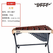 Oriental ascendancy series dftf37 tone imported mahogany with sound tube xylophone
