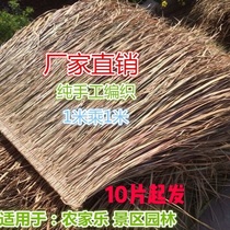 Thatched roof wild hair plastic simulation straw B & B Farmhouse Thatched house Grass tile Scenic spot decorative gazebo