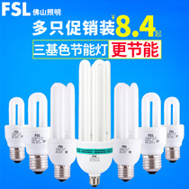  Foshan lighting energy-saving lamp bulb e27 screw fluorescent lamp bulb Super bright spiral energy-saving lamp Household electronic fluorescent lamp